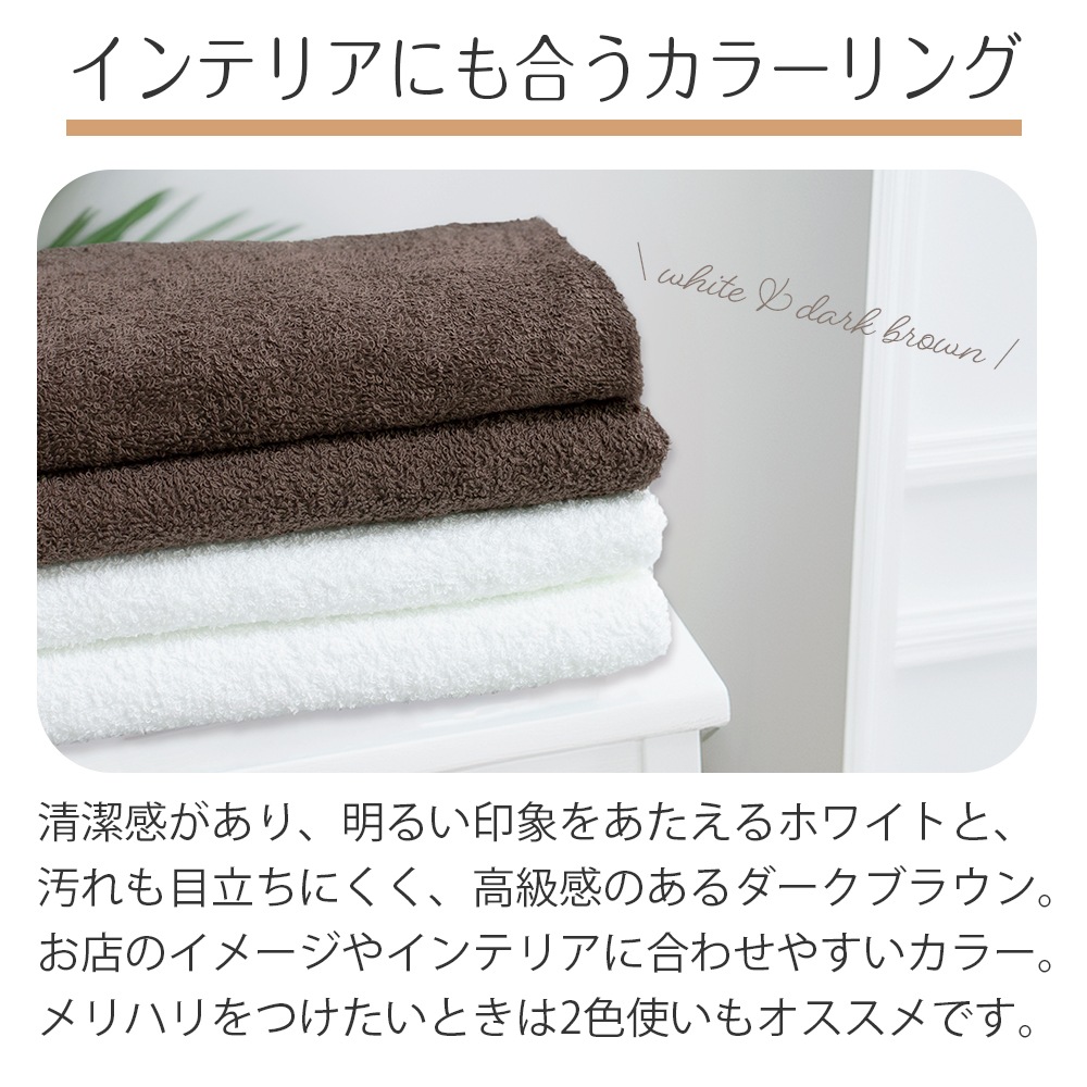 6枚セット】280匁 サロンフェイスタオル セット 日本製 泉州