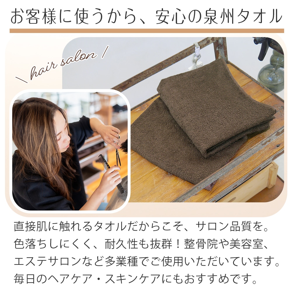 泉州タオル 800匁オレンジバスタオルセット6枚組 タオル新品 まとめ売り 楽天市場】バスタオル 泉州タオル 国産 日本製 タオル 800匁