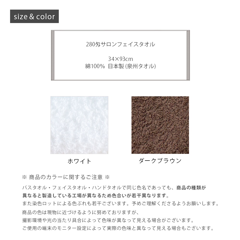 ●プロ仕様、業務用280匁フェイスタオル　ベージュ60枚セット！● フェイスタオル セット 10枚 300匁 中厚手 プロ仕様 TOUGH