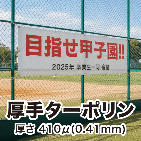 ���꥿���ݥ��2400mm��7200mm