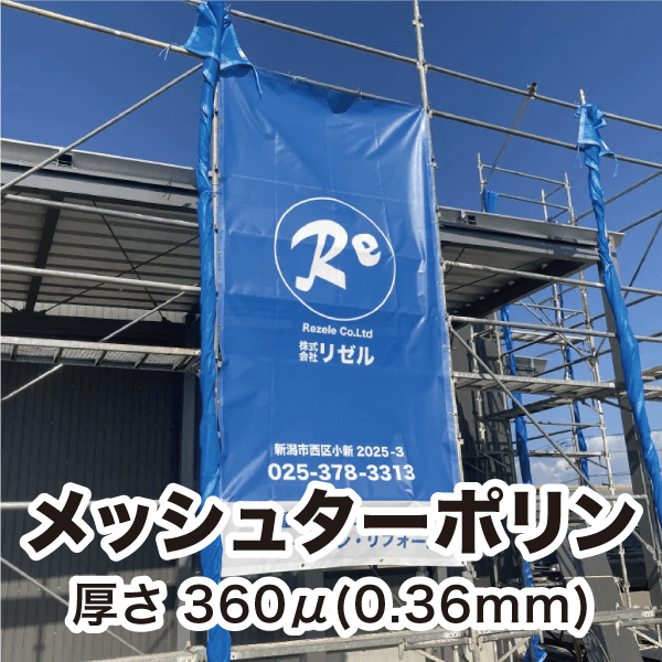 ��å��奿���ݥ��1800mm��1800mm