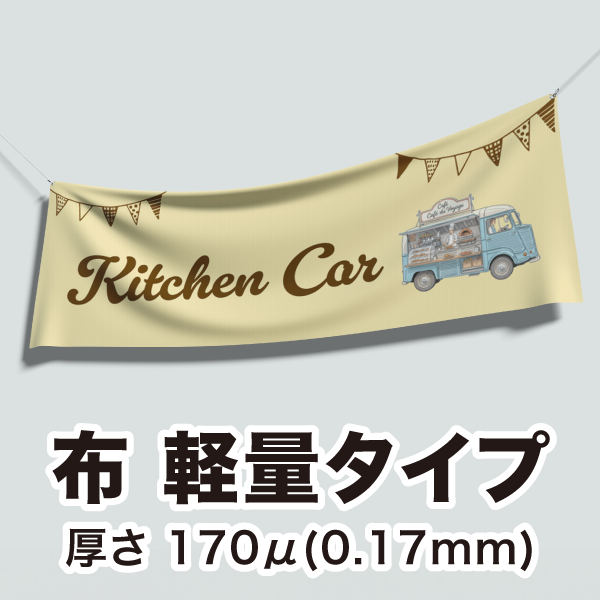 �� ���̥��եȥ����� 600mm��900mm