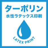 �����ݥ��(�쥨�������ݥ��)������ƥå������󥯰��� 900mm��5400mm