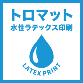 �ȥ��ޥå�(������ƥå�������)��600mm��4500mm