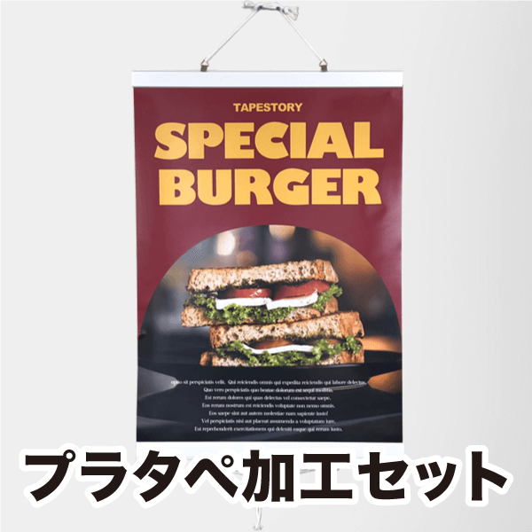 �����ݥ��(�쥨�������ݥ��) �ץ饿�ڲù����å� 900mm��900mm