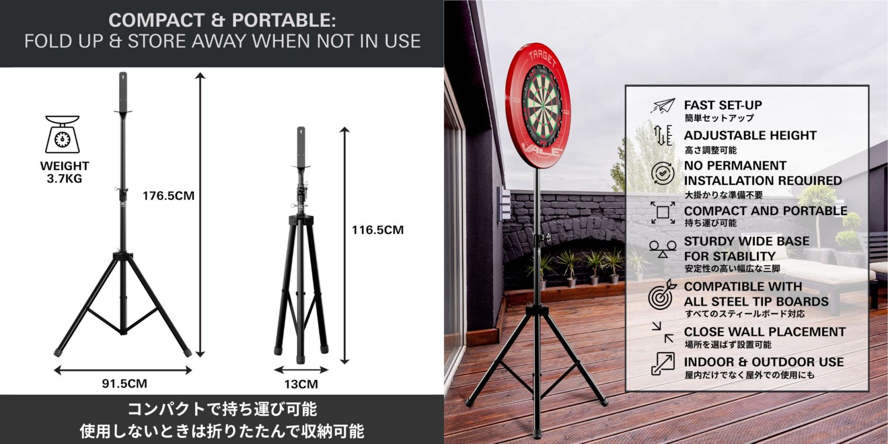 TARGET DARTBOARD STAND