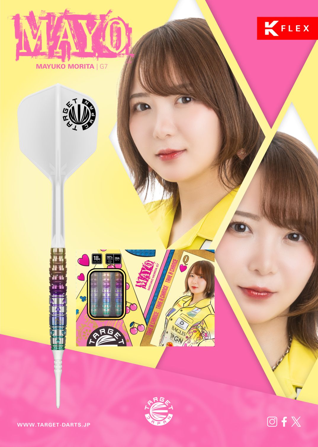 ダーツ　ターゲット　MAYO G02 DLC LIMITED まよんぬ ダーツ ターゲット MAYO G02 DLC LIMITED まよんぬ ランキング