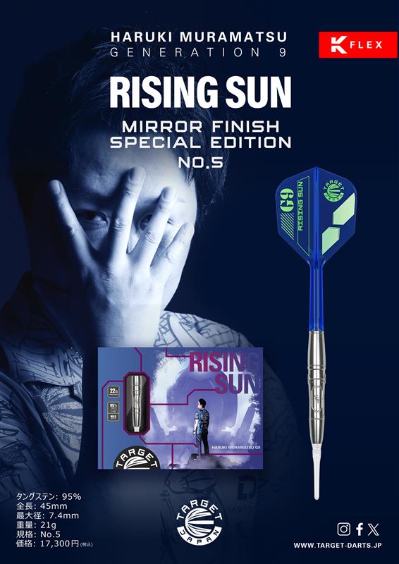 RISING SUN】DARTS FES MIRROR FINISH SPECIAL EDITION G9 95% 22g No.5