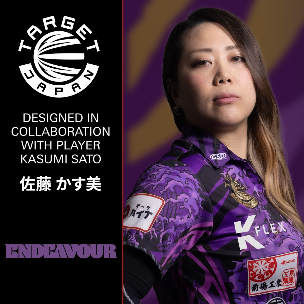 K-FLEX ENDEAVOUR NO6 SHAPE - KASUMI SATO