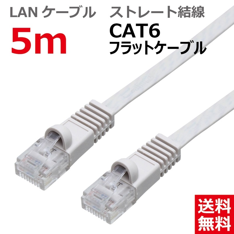 ̵ ͥݥءLAN֥ CAT6 ȥ졼 եå 5M 饤ȥ졼 CBC6-F050-LG  TARO'S