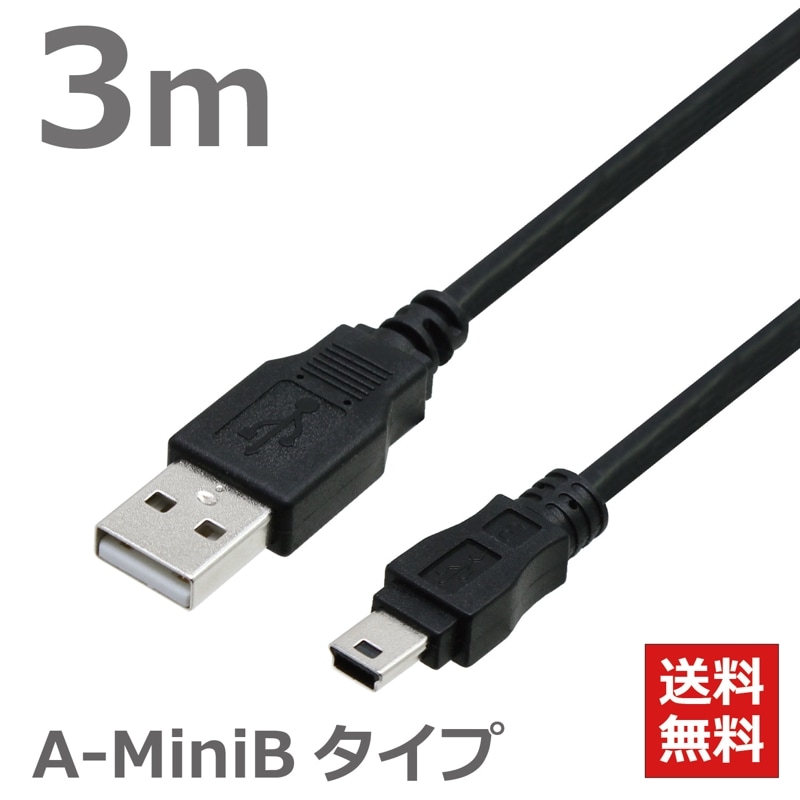 ������̵�� �ͥ��ݥ��ء�USB�����֥� 2.0�ϥ����ԡ��� �ߥ˥��ͥ��� mini������ �ǥ����� �ɥ饤�֥쥳������ 3M CBUSB-A5-3M �������� TARO'S