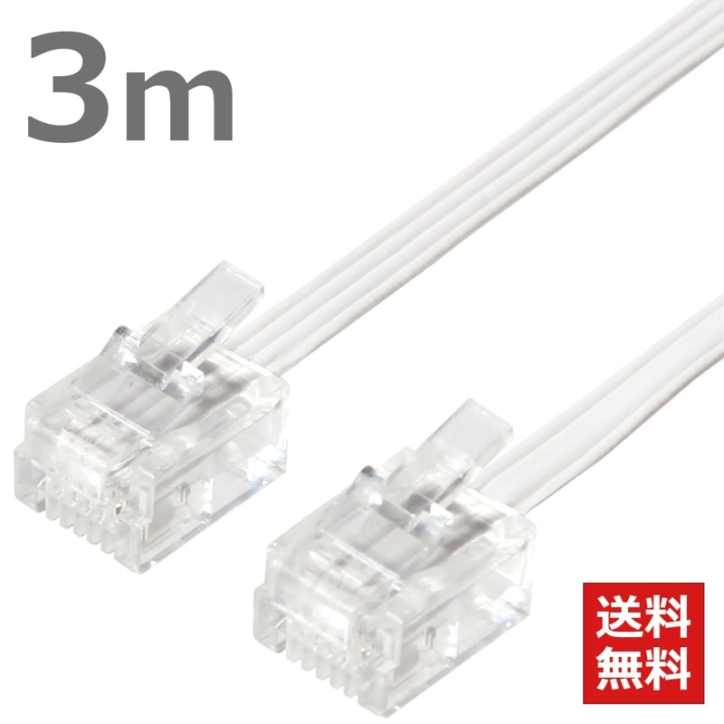 ベルフォン電話機　赤色　電話線15m ベルフォン電話機 赤色 電話線15m