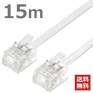 �⥸��顼�����֥� 15M ������ �ƥ�ۥ󥱡��֥� �ƥ�ۥ󥳡��� 6��4�� 6��2�� 6P4C �ե�å� �ۥ磻�� CMJ-F15WH ������̵�� �ͥ��ݥ��ء�