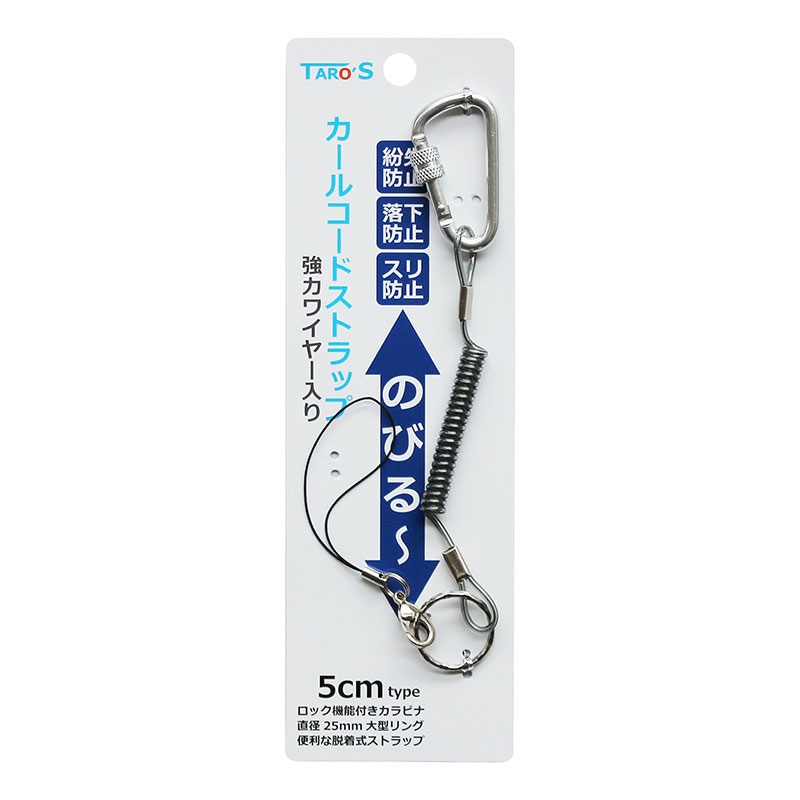 AKTIO 黒 ストラップ カラビナ付き 約70cm AKTIO 黒 ストラップ カラビナ付き 約70cm