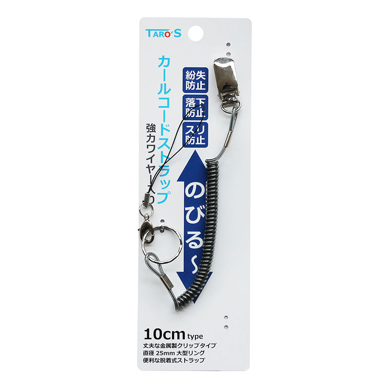 殺生丸アクリルチェーンストラップ スーサイドガール Choco Chunk アクリルフィギュア 金門橋満天