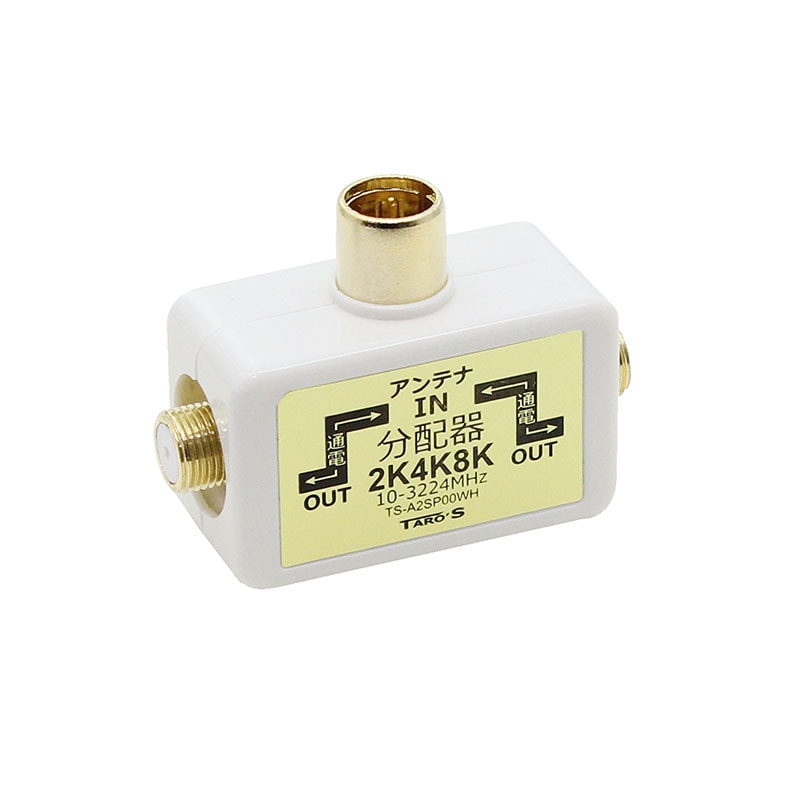 セン様価格ASTEX 小型テレビチューナー 地デジBS 分配ケーブル付き セン様価格ASTEX 小型テレビチューナー 地デジBS 分配ケーブル付き