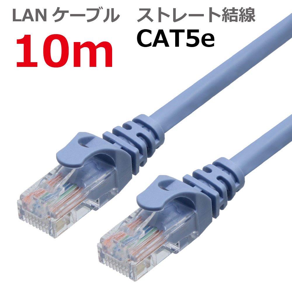 日本製線 Cat5e LANケーブル 300m ブルー 05-4P_NSEDT | LANケーブル