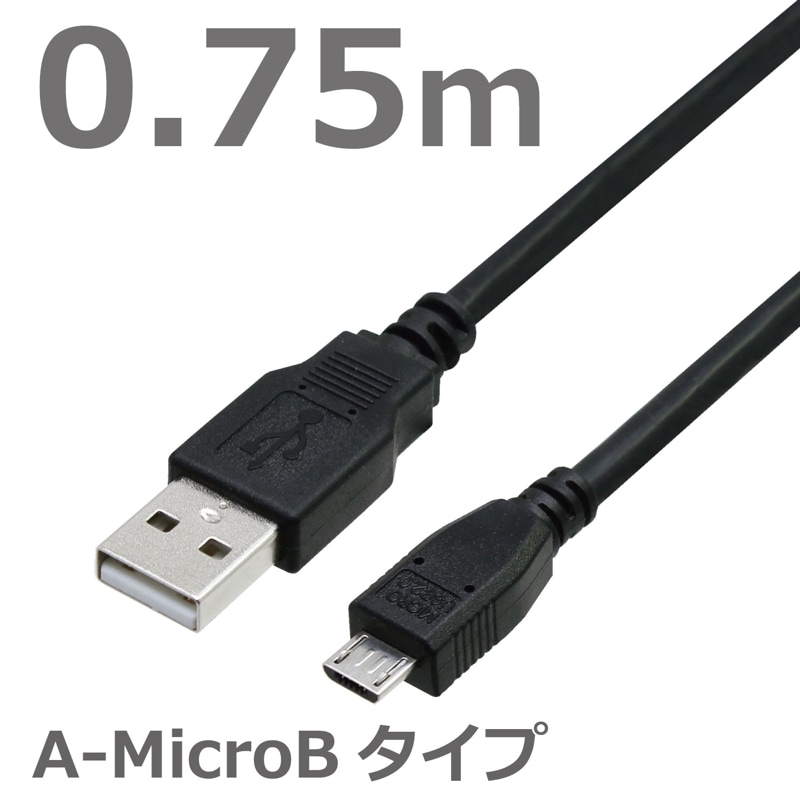 かん　USB充電ケーブル Micro USB Amazon.co.jp: 1.5M Micro USB ケーブル PS4 コントローラー