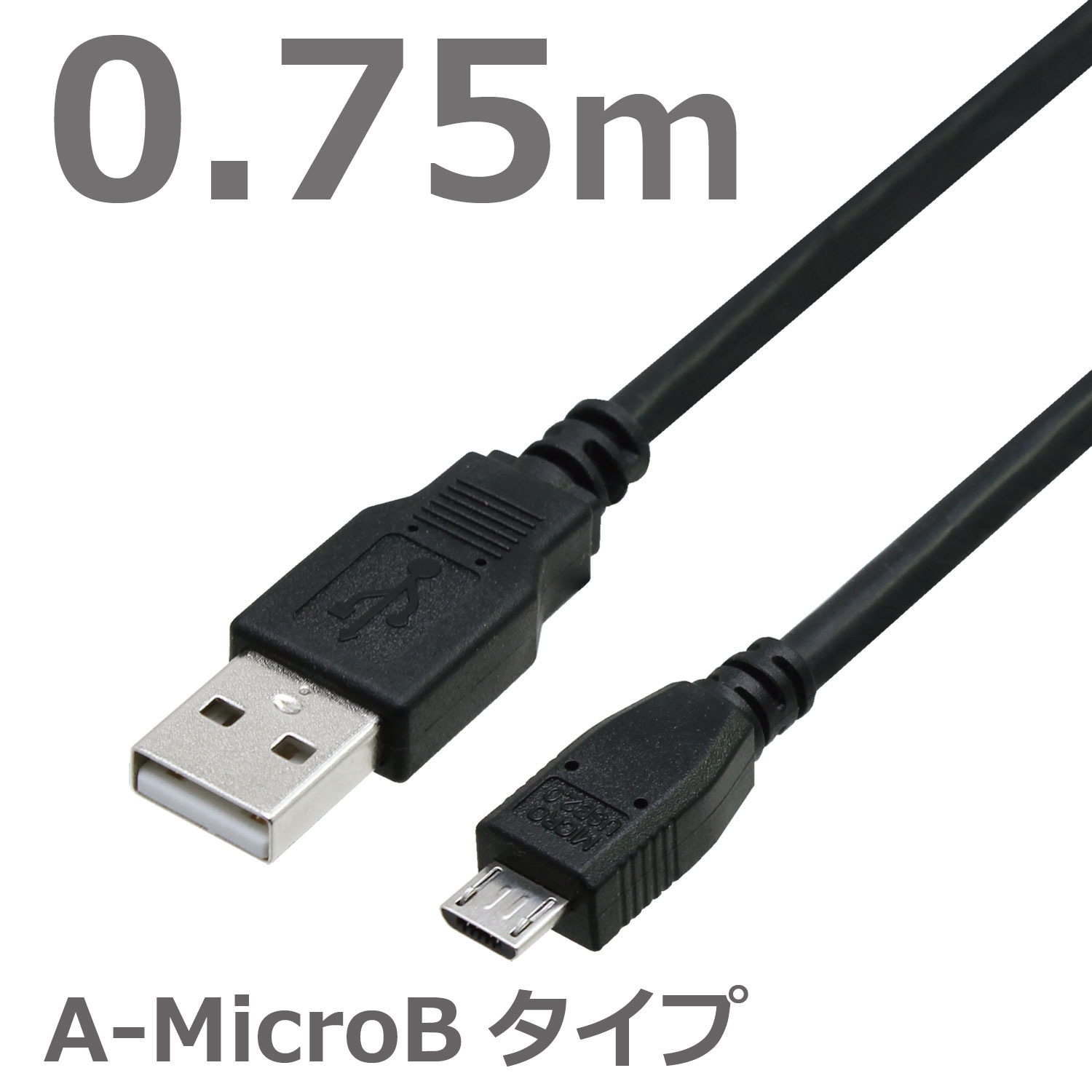 USB充電ケーブル Micro USB Amazon.co.jp: Micro usb スマホ充電ケーブル 対応 Nexus 5 6 7