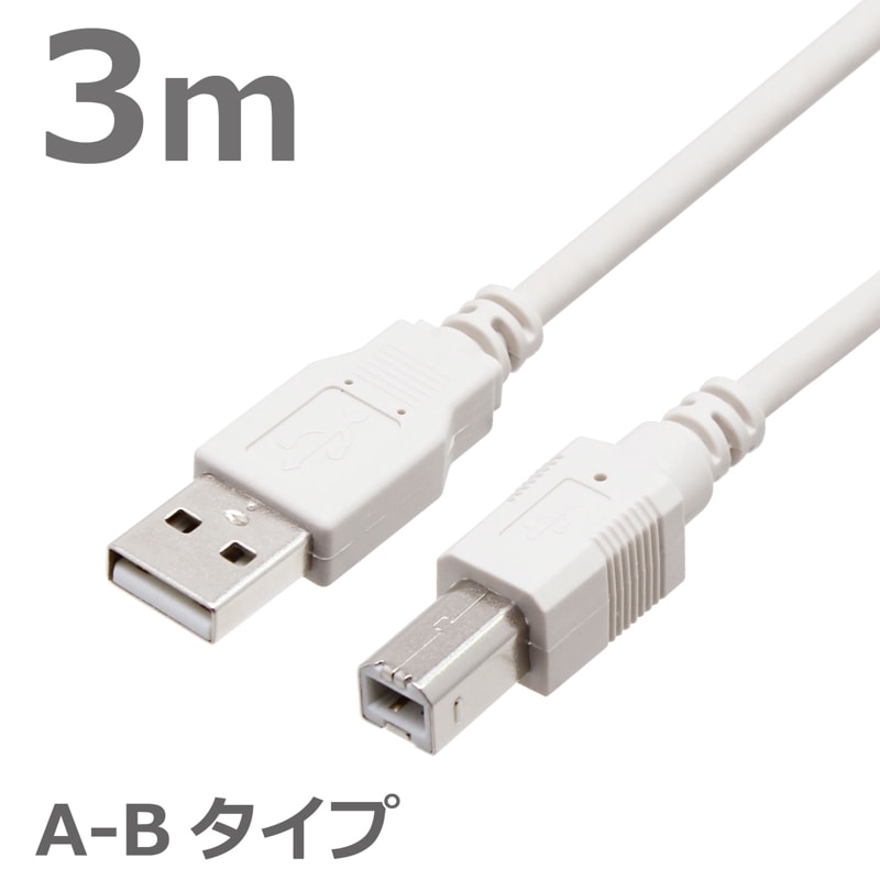 USB֥ 2.0ϥԡ  AB 3M 饤ȥ졼 ץ󥿡б CBUSB-AB-3M  TARO'S