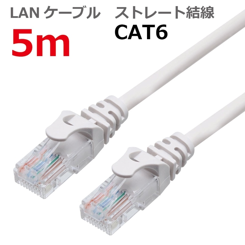 LANケーブル CAT6 ストレート 5M ライトグレー CBC6-050-LG タローズ TARO'S
