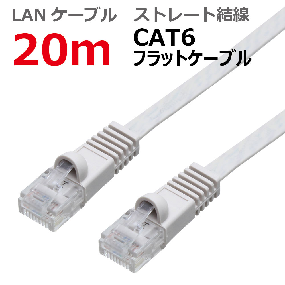 LANケーブル 020005000004_LESdk8g.jpg