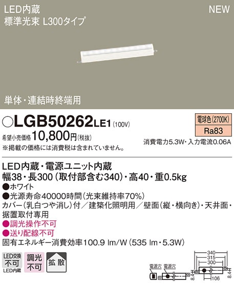 DWP-5351YW 大光電機 屋外用LED間接照明 電球色 即配・速配ならプロ