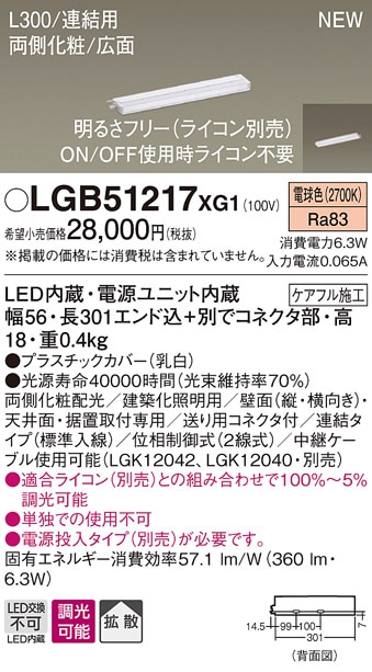 DWP-5351YW 大光電機 屋外用LED間接照明 電球色 即配・速配ならプロ