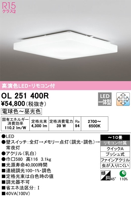 LGC45120 パナソニック LEDシーリングライト 調光 調色 ～10畳 即配