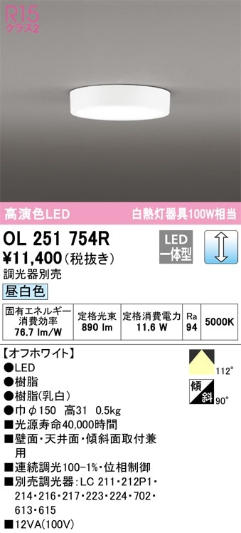 LGB52604LE1 パナソニック LED小型シーリングライト 昼白色 即配・速配