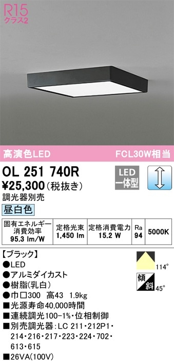 LGB52604LE1 パナソニック LED小型シーリングライト 昼白色 即配・速配