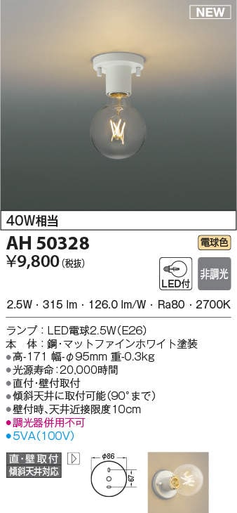 NNN53800 パナソニック LED電球シーリングライト(ランプ別売) 即配