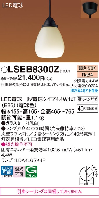 らんらん様購入用ページ CD8250 Landorus EX SR BW6FB 061/059 Pokemon Card TCG Japan