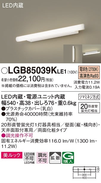 パナソニック　新品未開封　LEDライト　間接照明 Panasonic（パナソニック） XY6820Z LE9 LED投光器・スポットライト