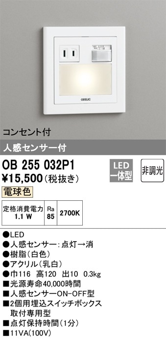 Youko様オーダー確認用 Youko様オーダー確認用