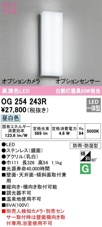美品　パナソニック　シーリングライト LSEW4062LE1 パナソニック 洗面室向けLEDシーリングライト［LSシリーズ
