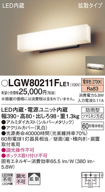 照明 お譲りします 島之内 蛍光灯照明器具【ナショナル製シーリングライト】 (こじさん) 尼崎の