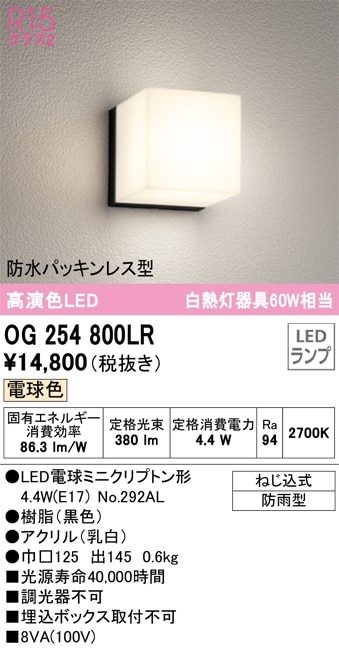 LGW80360LE1 パナソニック LEDポーチライト 電球色【メーカー生産待ち