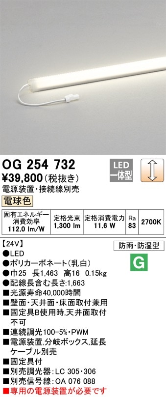 i3hats様【送料込み・電球付き】オーデリック アンティーク風