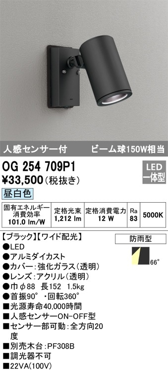パナソニック　屋外用　ライト 楽天市場】エクステリア 屋外 照明 ライト パナソニック（Panasonic