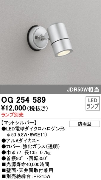 屋外用LEDライト KAWASAKI用の非純正品 ZX-14R ZXNF17EA ヘッドライト(HI)[H8/H9/H11
