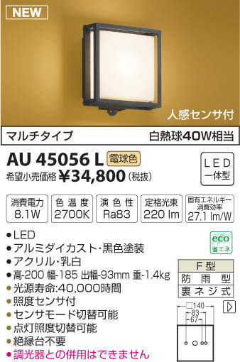 イトケン。 スライデックス HCS-5015T ※戸袋仕様（L=2800）｜ダイケン（DAIKEN