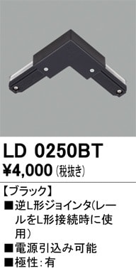 オーデリック 伸縮パイプ吊り具 LD0329EB　ハンガー付き オーデリック 伸縮パイプ吊り具 LD0329EB ハンガー付き