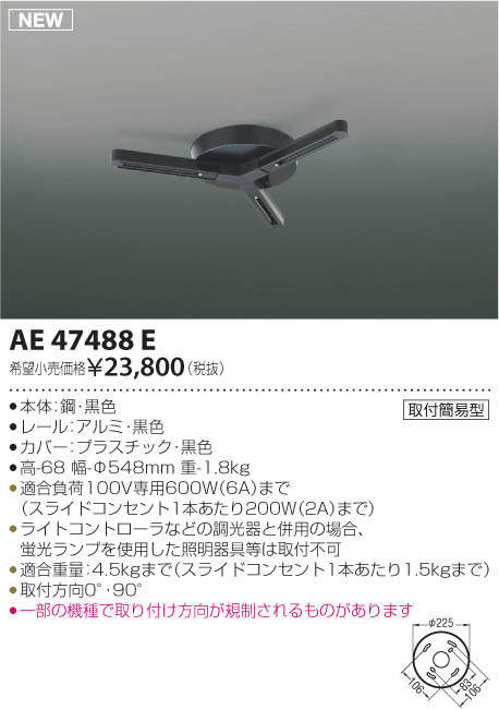 LSK50001 パナソニック インテリアダクト ロングタイプ LSシリーズ