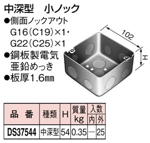 即購入OK] 栓(せん) 玉杢塵箱(大) 業物四角テーパー仕様新品未使用