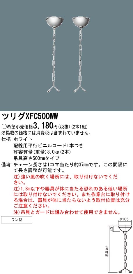 チェーン吊り具　２本吊り　長さ微調整可能 楽天市場】キトー チェーンスリング2本吊り 20mm 使用荷重：20t 長さと
