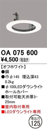 オーデリック パナソニック ダウンライト 6個セット 未使用品 2025年最新】Yahoo!オークション -パナソニックダウンライトの