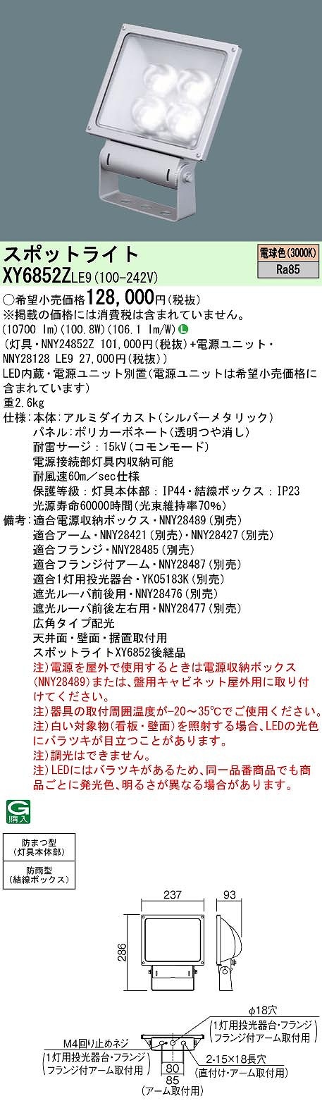 充電　LEDスポットライト Amazon.co.jp : zmayastar USB充電式 LEDスポットライト 配線いらず