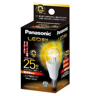 LDA5L-E17/C/D/W パナソニック LEDクリア電球[調光器対応](5.0W、E17、電球色)