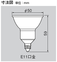 JDR110V60W/K5M/N 東芝 ネオハロビーム（100W形 中角）